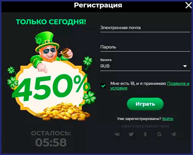 Slotscharm регистрация