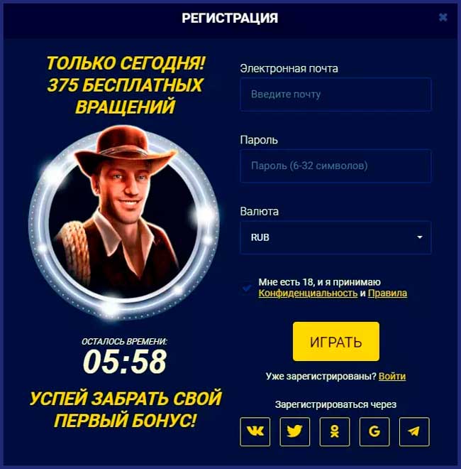 Verywell казино регистрация